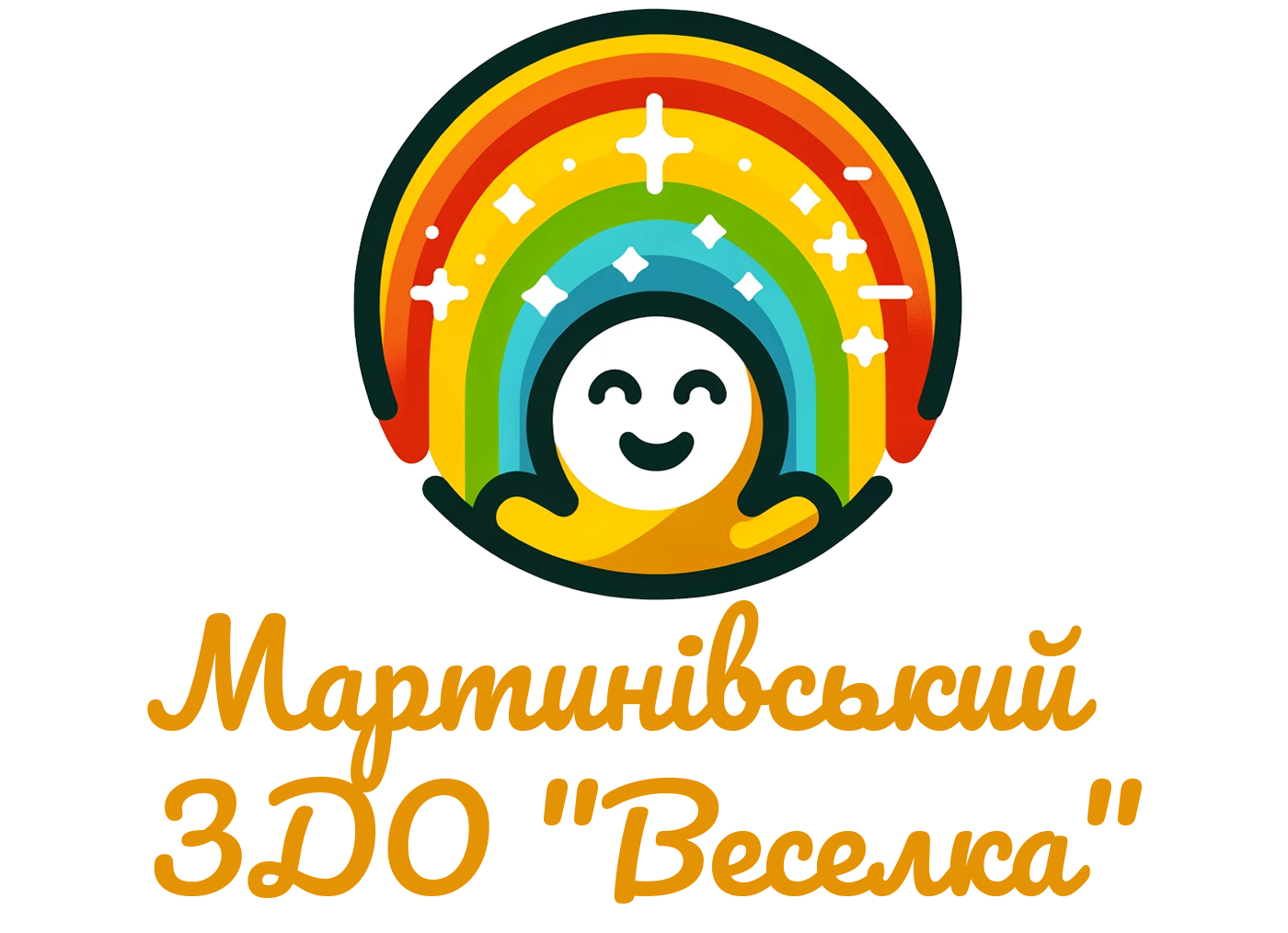 Мартинівський ЗДО "Веселка"